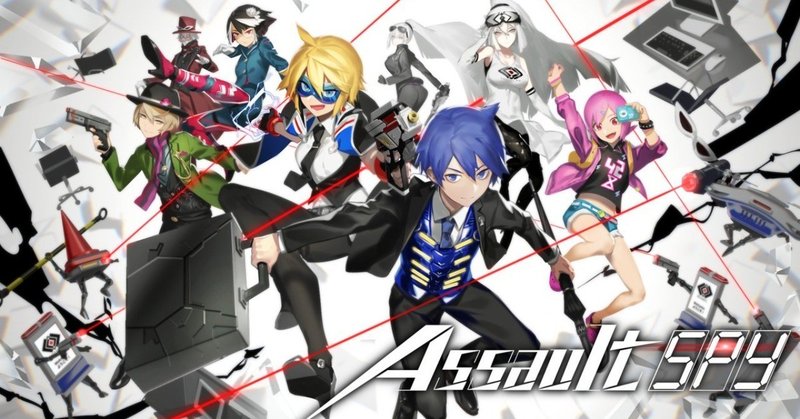 ゲームレビュー アサルトスパイ アクション ホビドワ Note