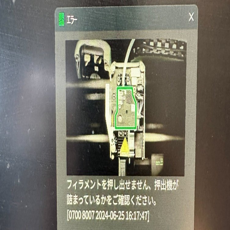 Re-NEWALの初号機プリンターが動かなくなった件について(;O;)｜Re-NEWAL