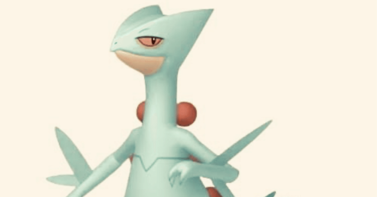 ジュカインについて語る ポケモンsv｜シオ/ポケモンの人