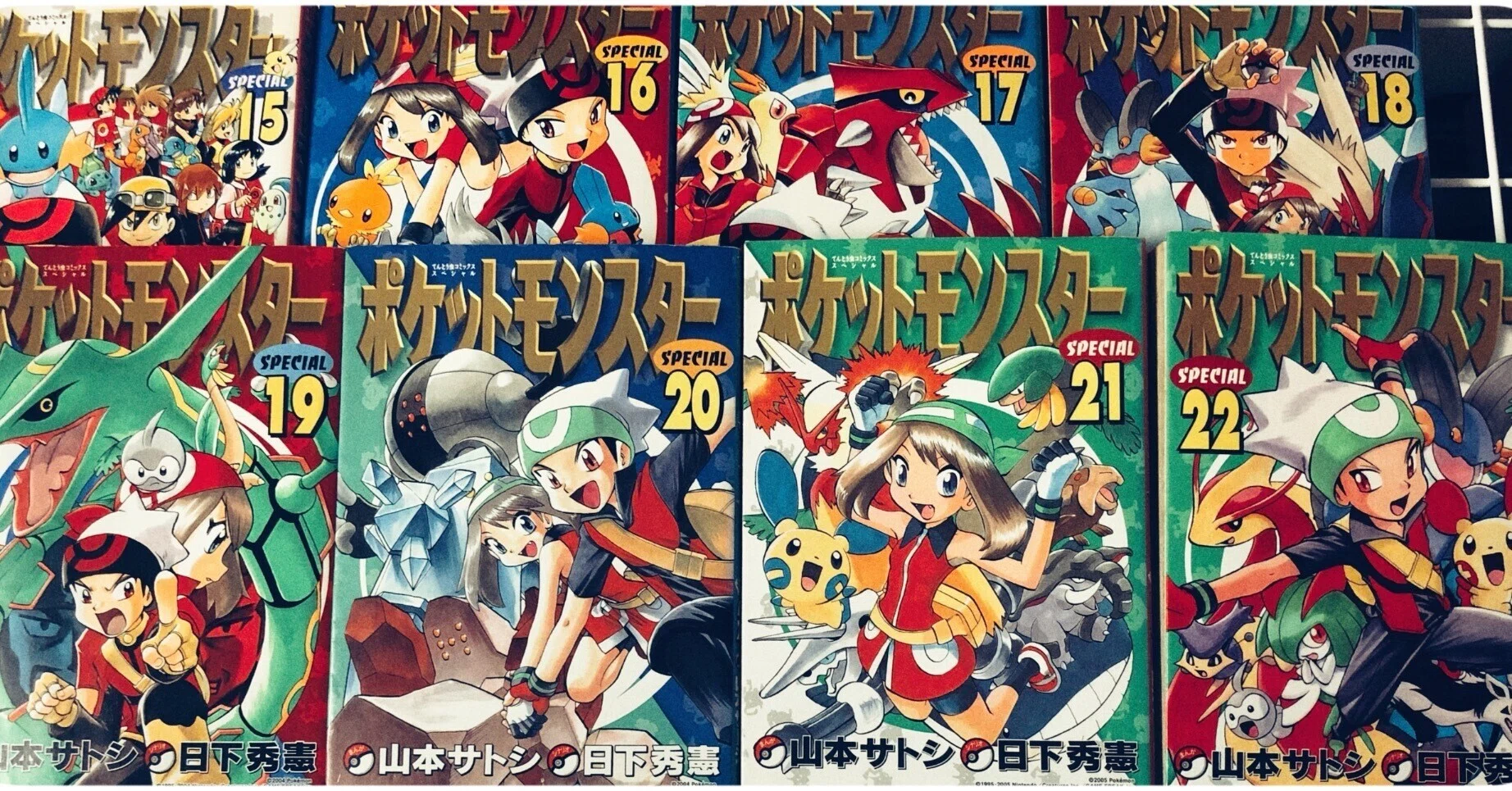 活動歴および当時の関連ビジュアル記録