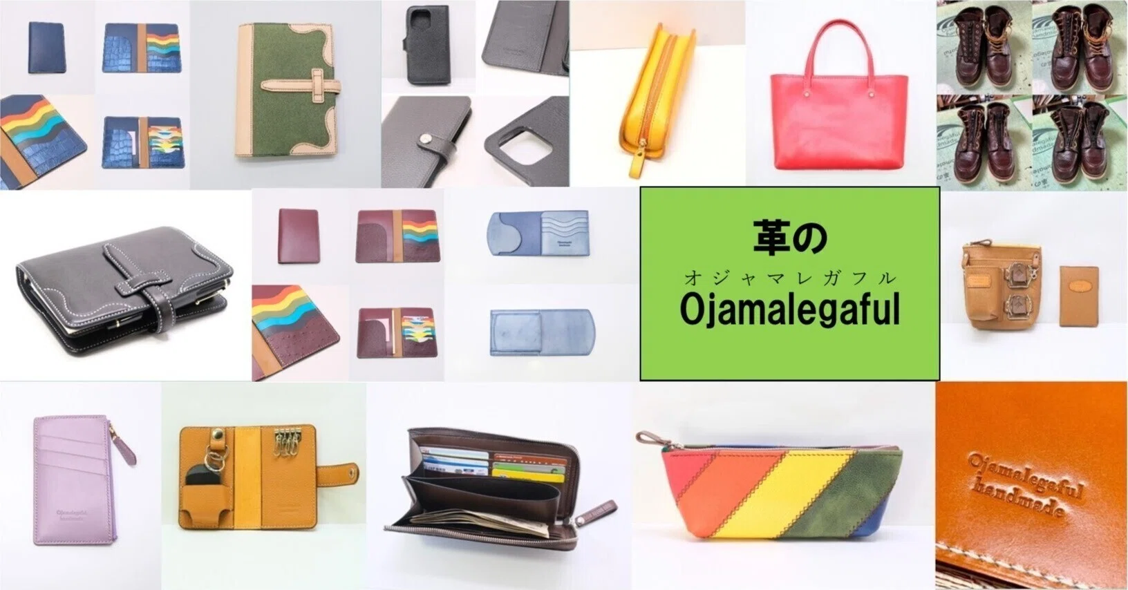 ハンドメイド】【一点物】本革 A3バッグ アイボリー姫路レザー 酷くっ