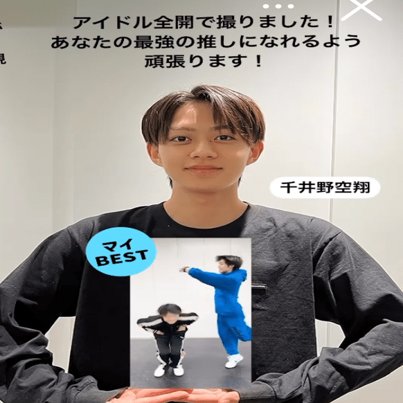 千井野空翔くん［2024年6月の記録］｜さる🐒