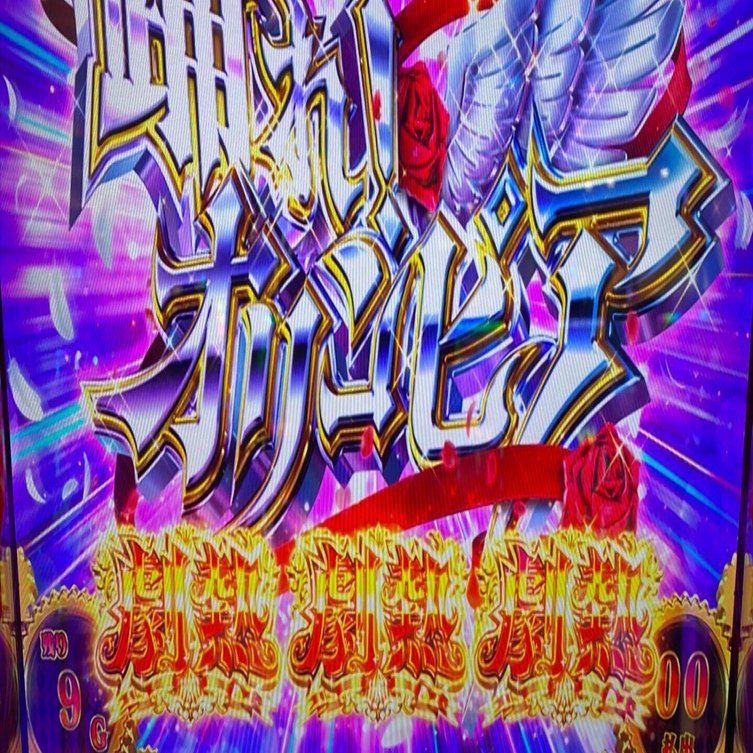 からくりサーカス 個人用AT中演出メモ｜トモキ