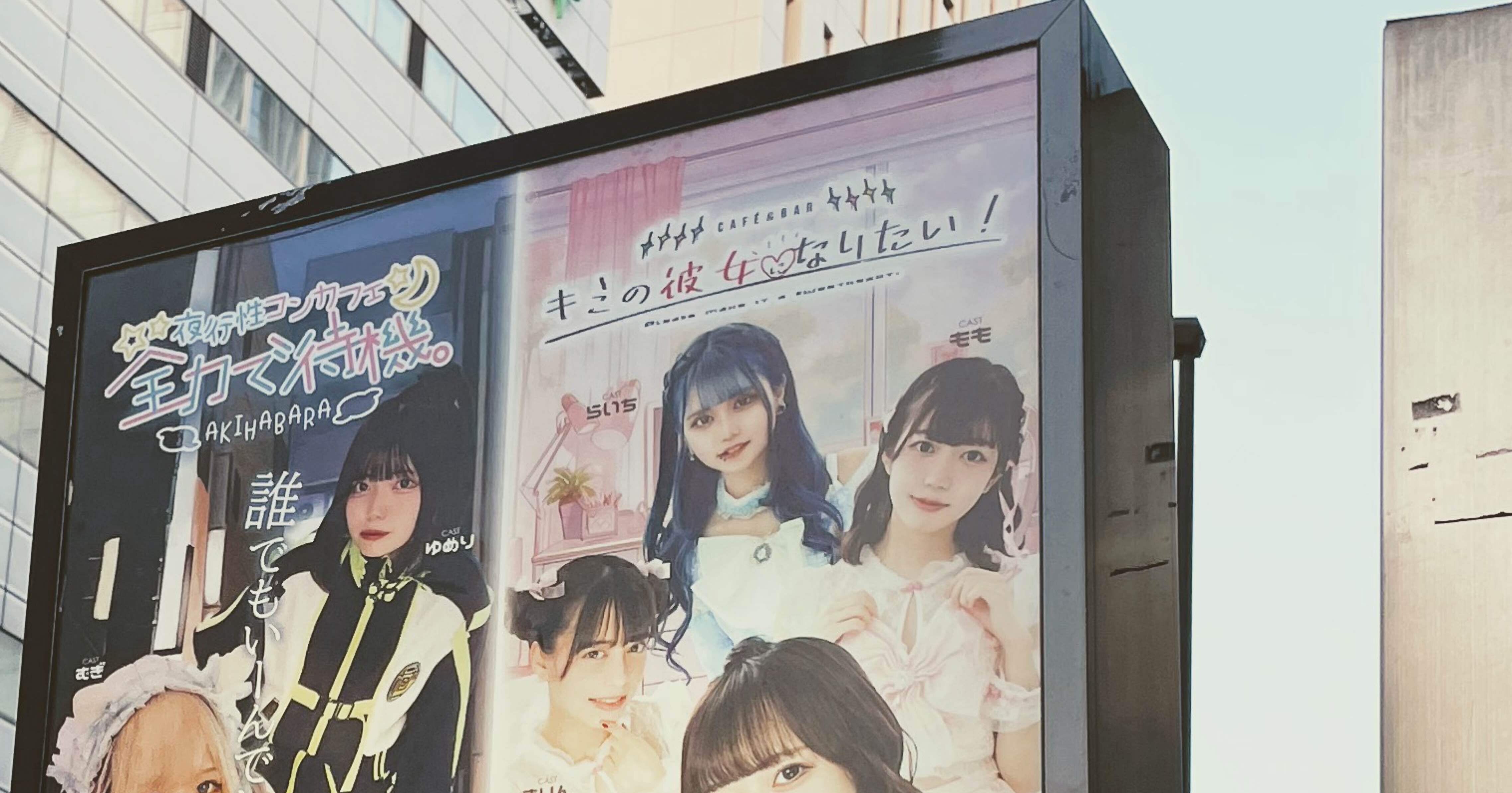 コンカフェにエロはいらんですたい｜ふゅーちゃー