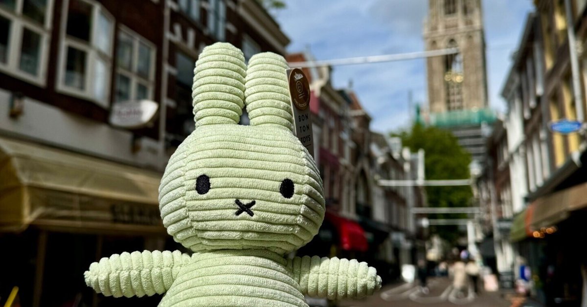 オランダの旅でミッフィーが気づかせてくれた、「ぬい撮り」の