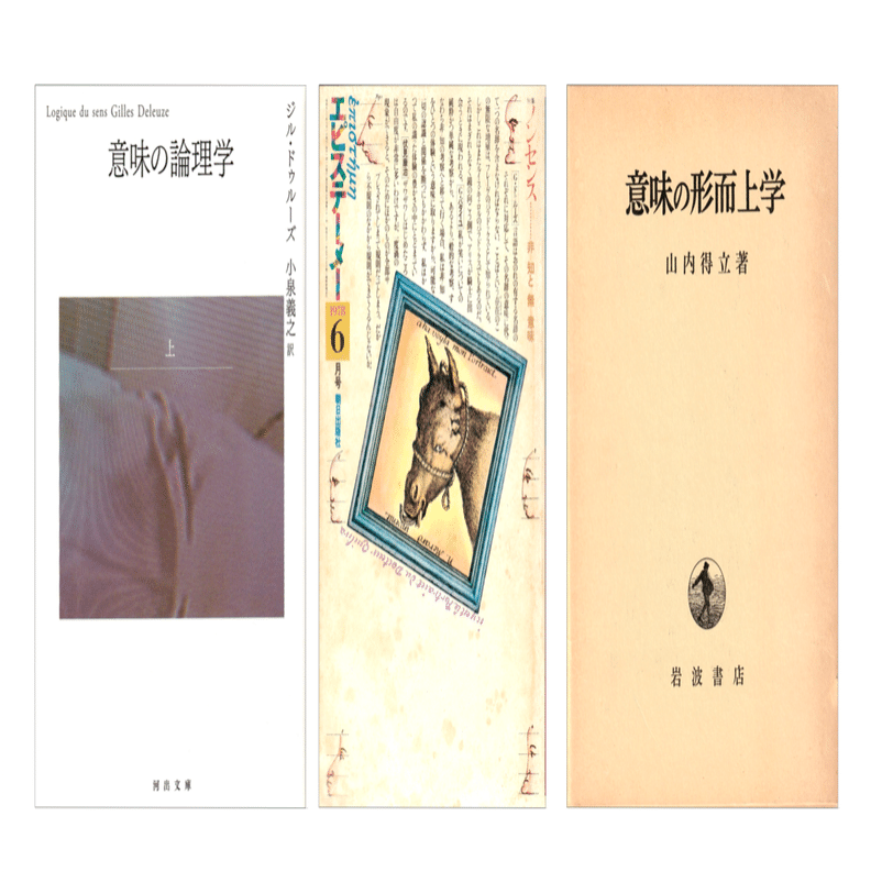 形而論理学と超越論的論理学 形式論理学と超越論的論理学【新装版】 | エトムント・フッサール