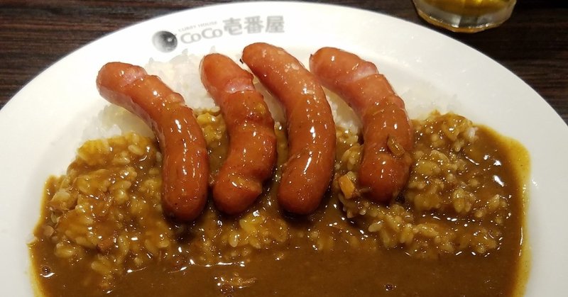 人はなぜカレーを喰らい続けるのか。