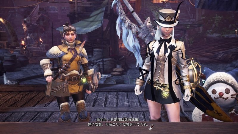 Mhw Ib ストーリークリア 凛 Note