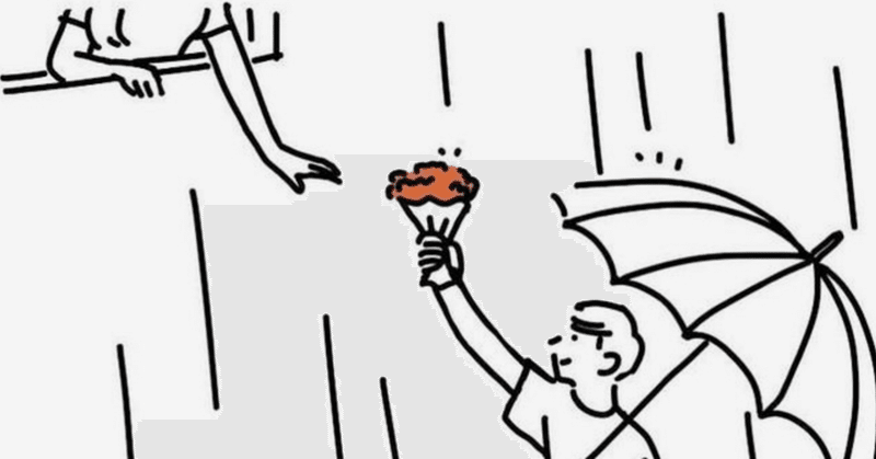 心の余裕は愛に大きな影響を与えると最近気付いた りこぴん Note