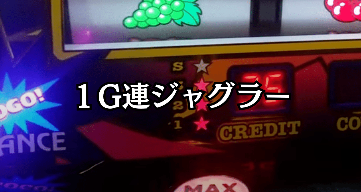 裏物　ゼロペカ　ジャグラー　卓上仕様 裏物ゼロペカジャグラー卓上仕様