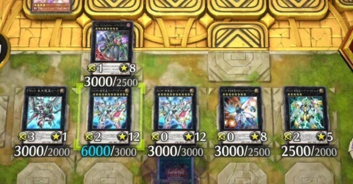ホープデッキ ホープを1年育てた決闘者｜田中さん@遊戯王ブログ