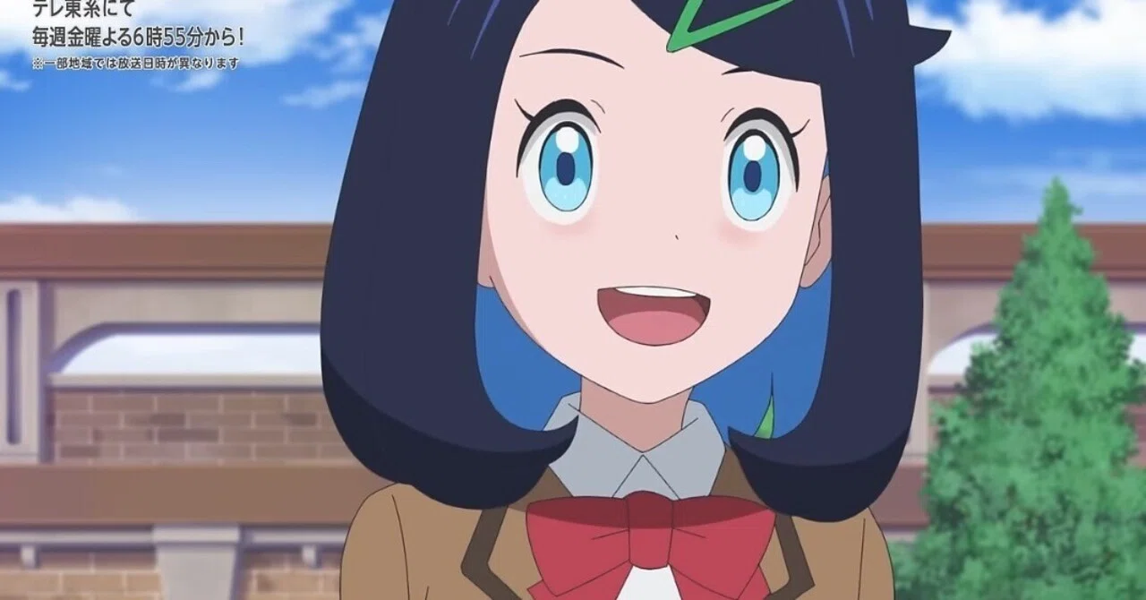 アニポケHZ第56話「リコVSチリ！バトルの先に」感想｜こめこめくらぶ