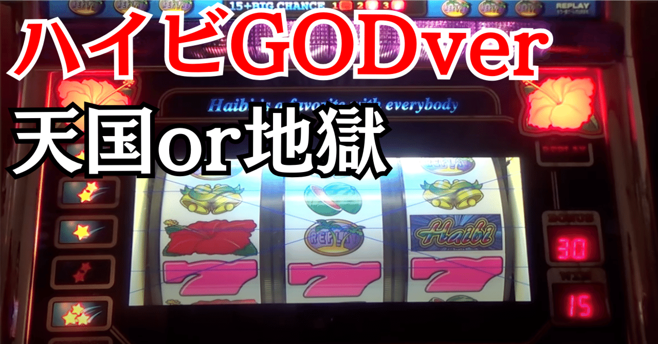 パイオニア 4号機 シオラー32Gver 裏基盤 （シオラー30の新着