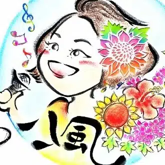 八風（やふぅ)✨10月1日からクラウドファンディングに挑戦します！