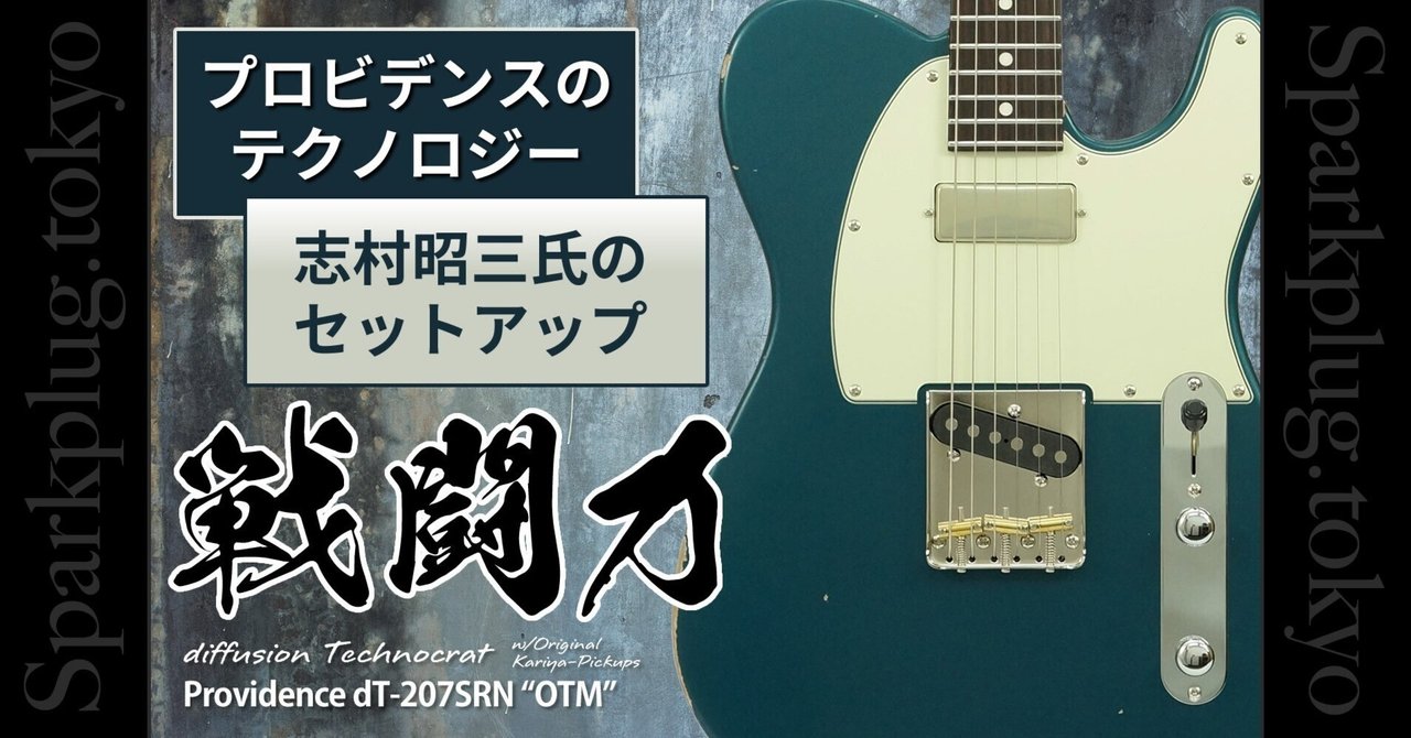 Providence (プロビデンス) PAC-101 Providence Pac-101 | eBay