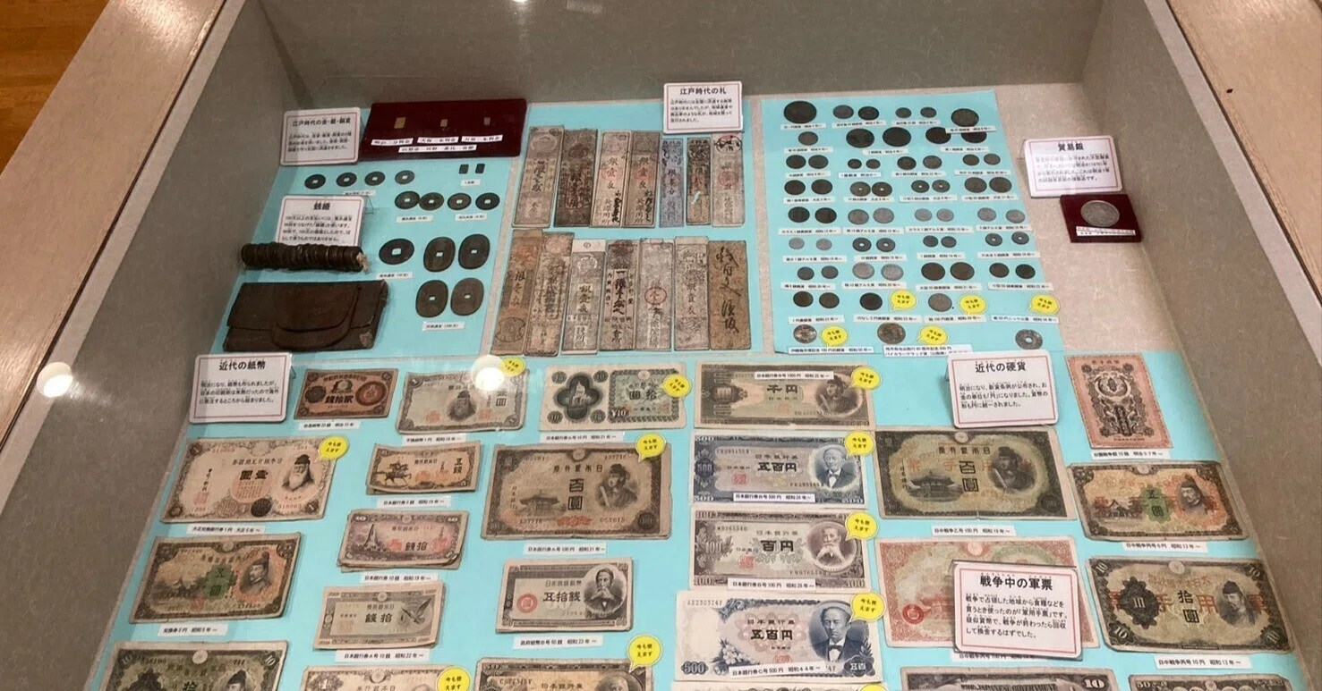 展示物紹介「昔のお金」～新札発行によせて～｜中央市豊富郷土資料館