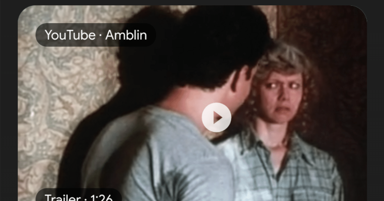 The Money Pit｜七味とうGらし