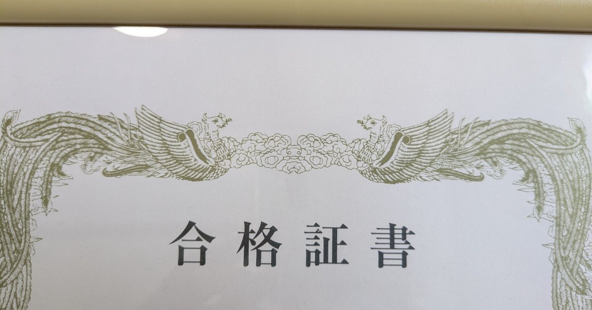 【ご利益？】無勉から独学2ヶ月。最強の宅建合格セット（2017） ご利益？】無勉から独学2ヶ月。最強の宅建合格セット（2017