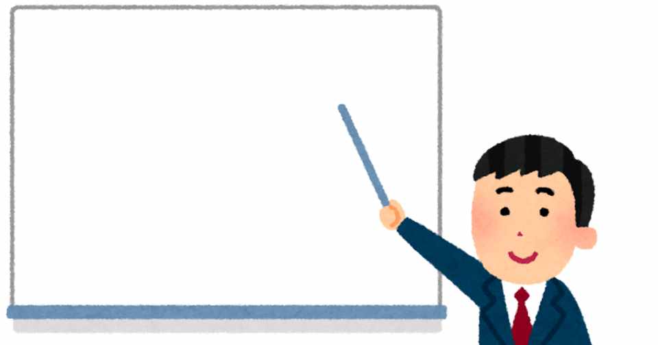70以上 ホワイトボード イラストや フリー素材 ホワイトボード いらすとや 70以上 ホワイトボード イラストや フリー素材 ホワイトボード いらすとや