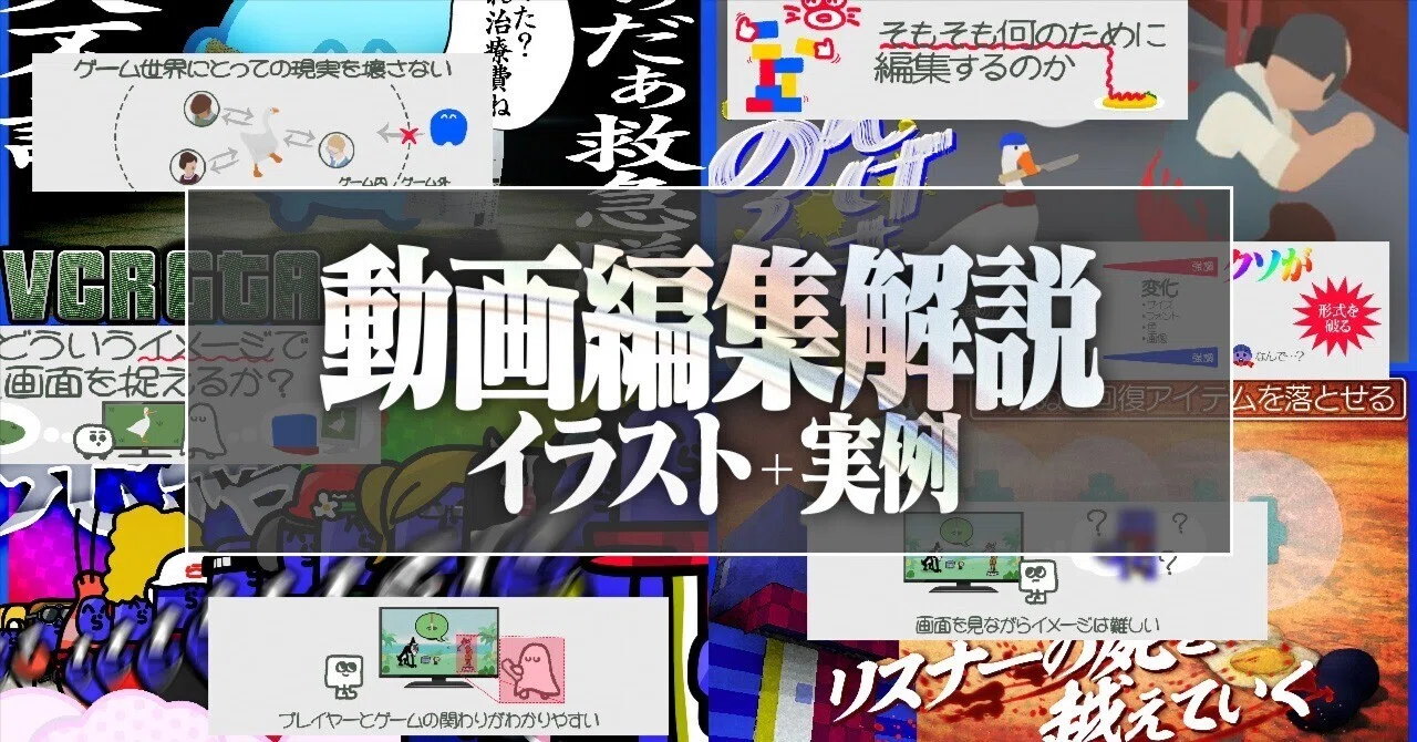 動画を600本作ったので編集方法についてまとめる｜tyauzo