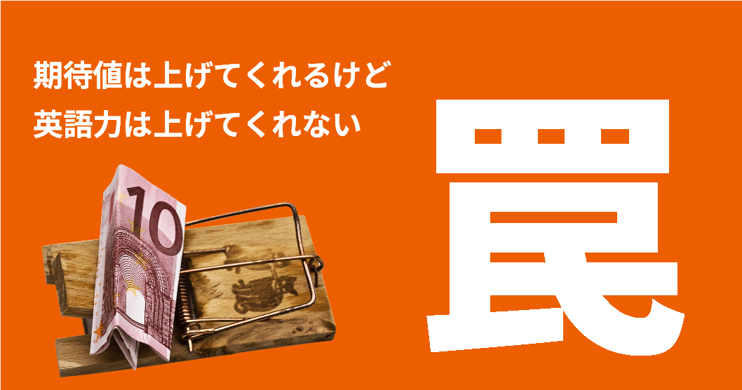 裏工作 英語という巨大産業 ゆう 語学の裏設定 Note 裏工作 英語という巨大産業 ゆう 語学の裏設定 Note