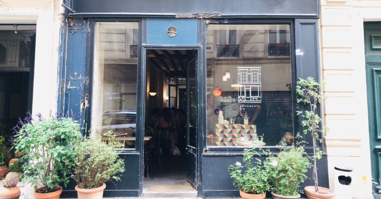 パリっ子おすすめ お洒落でイケてるカフェ Fragments に行ってきました 旅するチキン Note