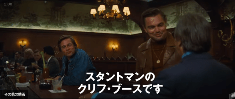 ワンス アポン ア タイム イン ハリウッド見た クリフは奥さんを殺したか リックに尽くすのは何故か ニッチモ サッチモ Note