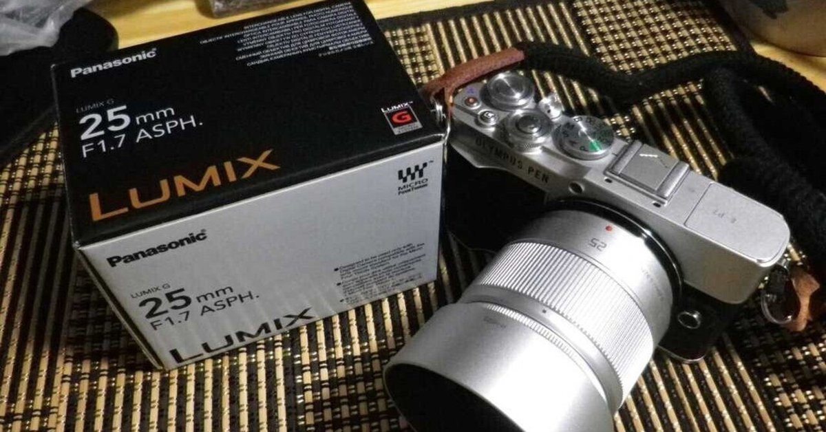 レンズ欲しい病 : ルミックス G 25mm/ F1.7 ASPH. シルバー H レンズ欲しい病 : ルミックス G 25mm/ F1.7 ASPH. シルバー H