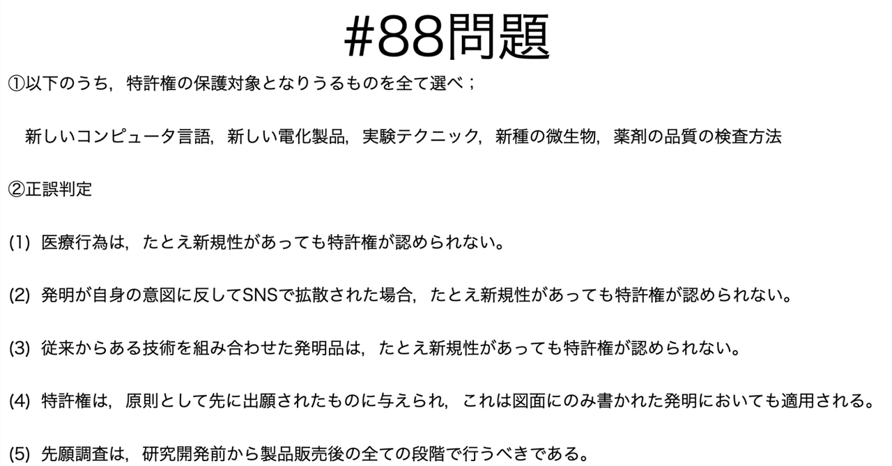 【中古】 はじめての知的所有権 特許との出会い/法学書院/上原勉 中古】 はじめての知的所有権 特許との出会い 改訂第3版 / 上原