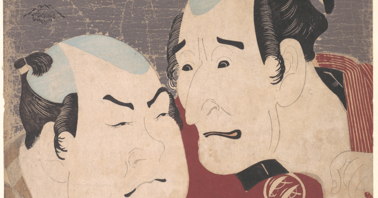 三島由紀夫未発表書簡』を読む① 右翼がやかましく｜小林十之助