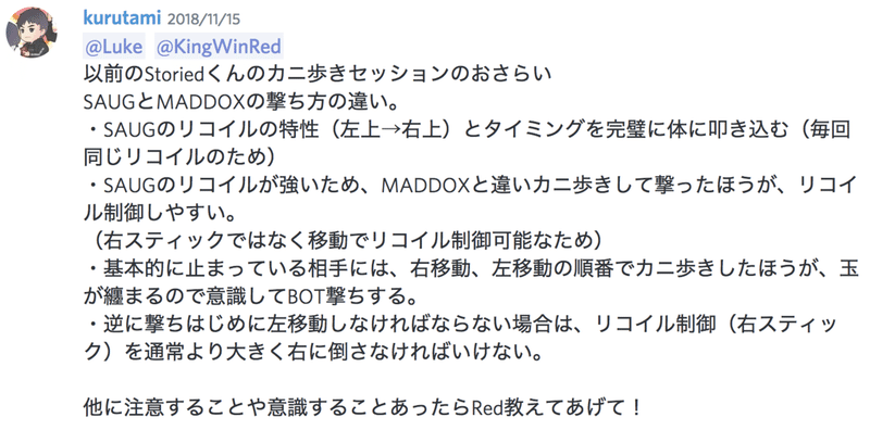 スクリーンショット 2019-09-22 11.52.10