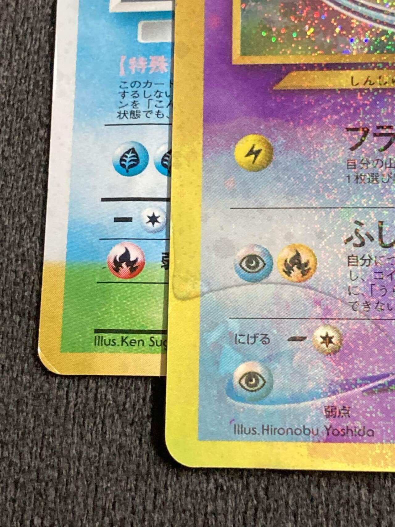 ひかるミュウ マゼンタレスエラーの検証と結果|やぎ丸 ひかるミュウ マゼンタレスエラーの検証と結果|やぎ丸