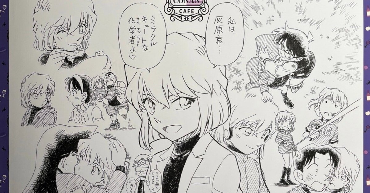 名 探 偵 コ ナ ン TV シ リ-ズ*特 別 編 集 コ