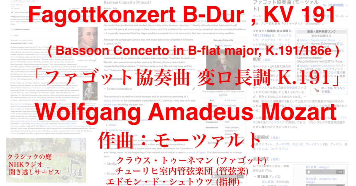 Amazon | ウィットナー ジャンピエリ : 16の日課練習曲集