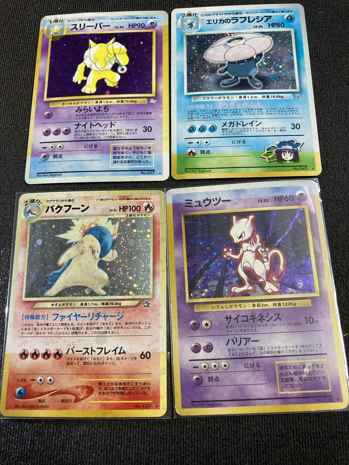 ひかるミュウ マゼンタレスエラーの検証と結果｜やぎ丸
