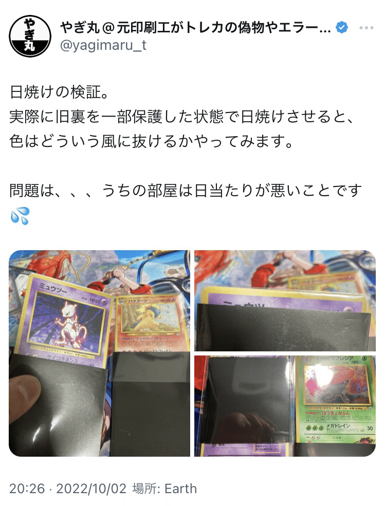 2025年新春セール！ひかるミュウ マゼンタレスエラー！美品！早い者勝ち！高騰中 ニューバランス MSXRCSLG 26㎝ - メルカリ
