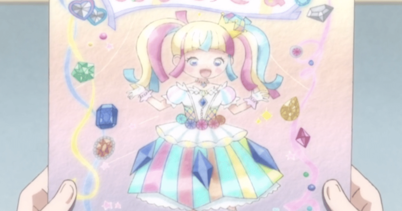 キラッとプリ☆チャン』虹ノ咲さんの健気さと、手を伸ばし続ける気持ち