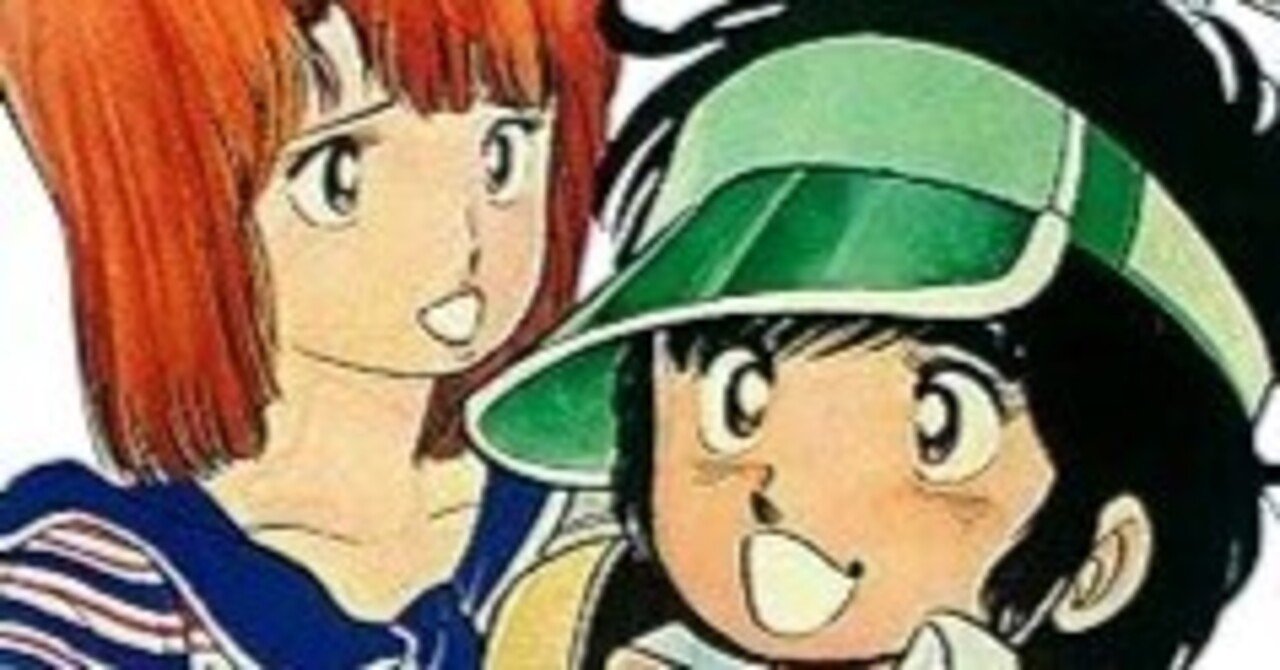 ホールインワン（全13巻｜金井たつお,鏡丈二）KindleUnlimited傑作選