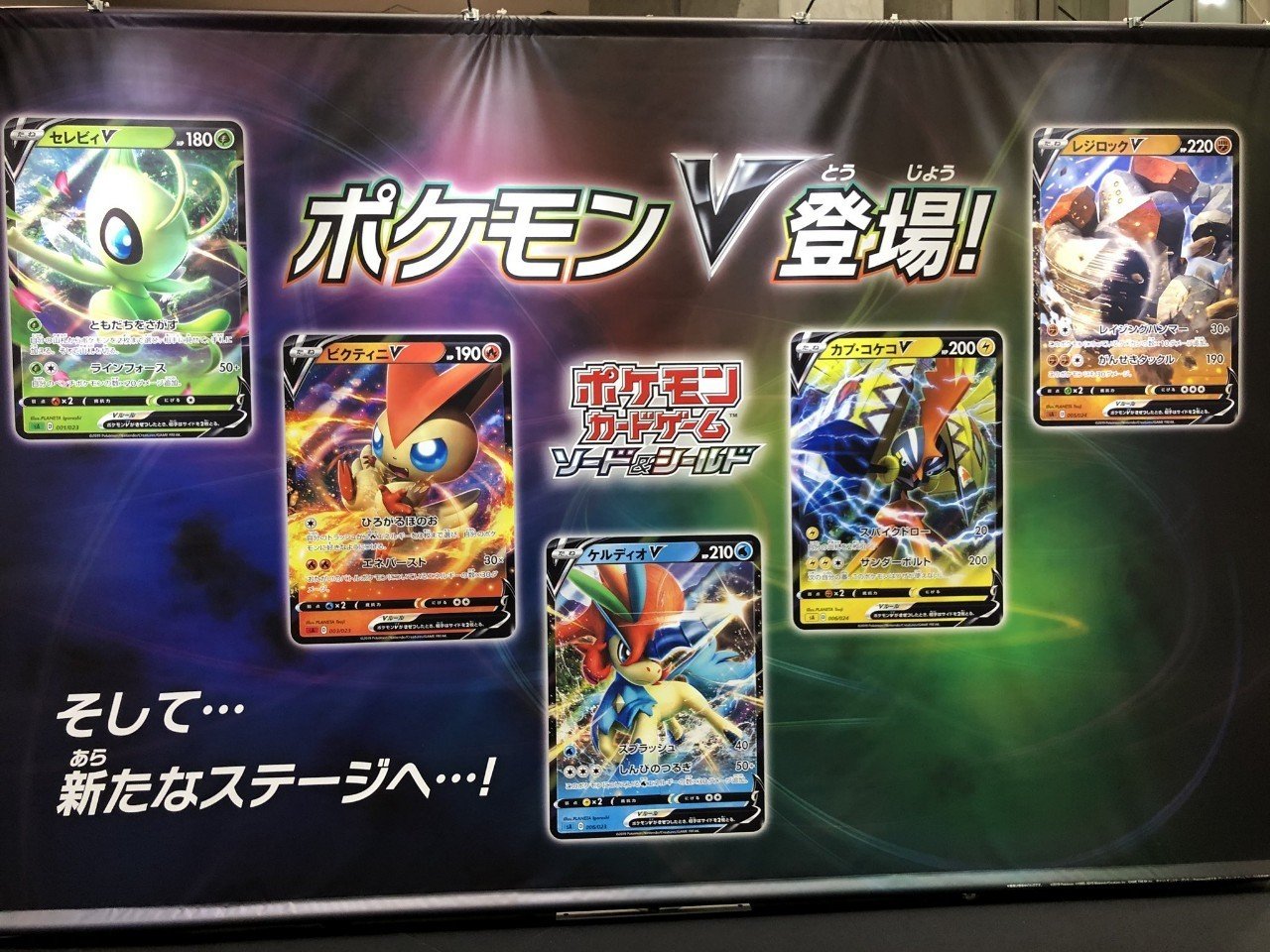 ポケカ ポケモンvが強すぎる 新時代が来ます Kaniza Note