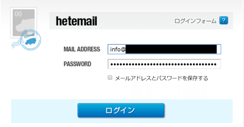 熊谷正寿 による ムームードメイン 登録情報漏洩の件 Amenooto Note 熊谷正寿 による ムームードメイン 登録情報漏洩の件 Amenooto Note