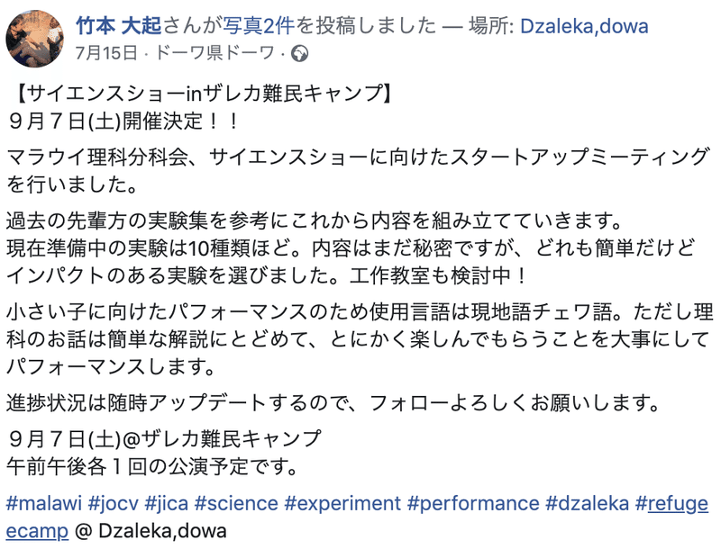 スクリーンショット 2019-09-22 5.53.39