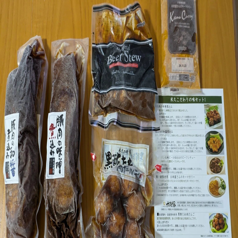 マックスバリュ東海（8198）の株主優待｜pisukeko