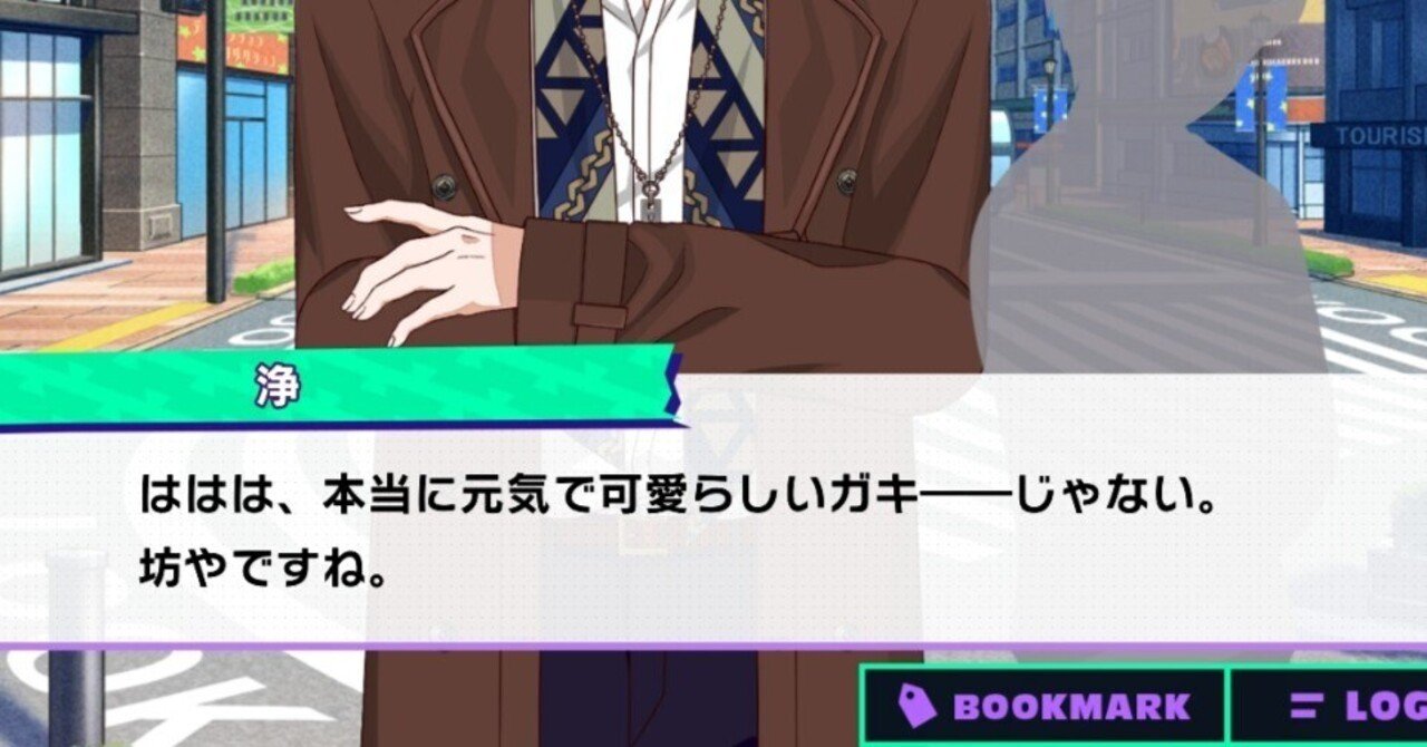 小ネタにはしゃぐドカメン感想メモ⑤(ネタバレ有)｜蘊云