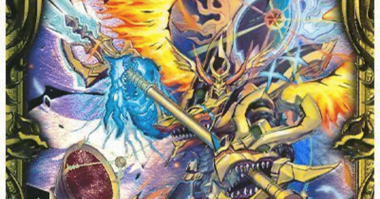 ⑧火文明 アーマードドラゴン セット 楽天市場】デュエマ ファイアバード（ホビー）の通販