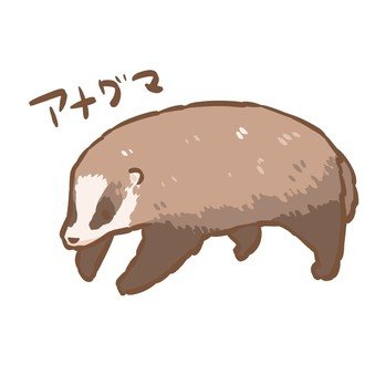 Fb広告 広告料金の領収書を発行するには ダウンロードする手順を解説 あなぐま Note