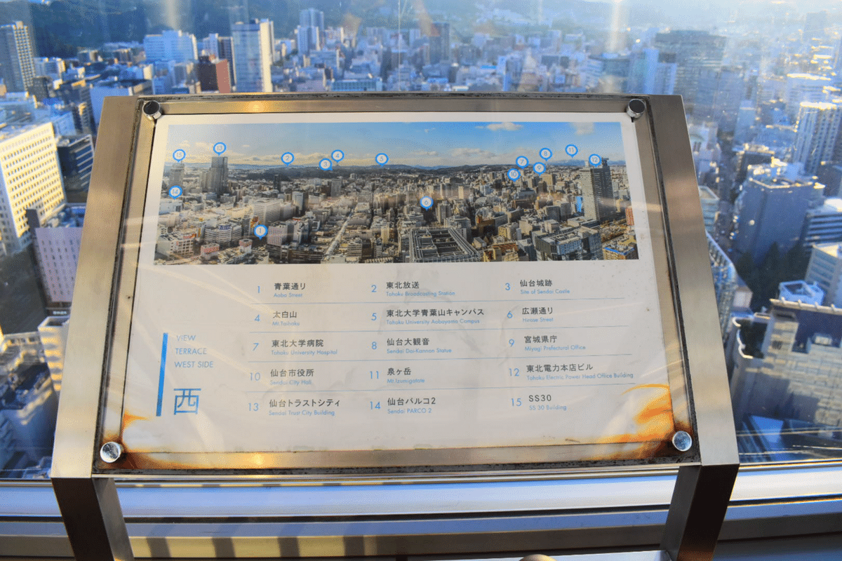 空気階段ファン、仙台の1日【空気階段第7回単独公演「ひかり」の