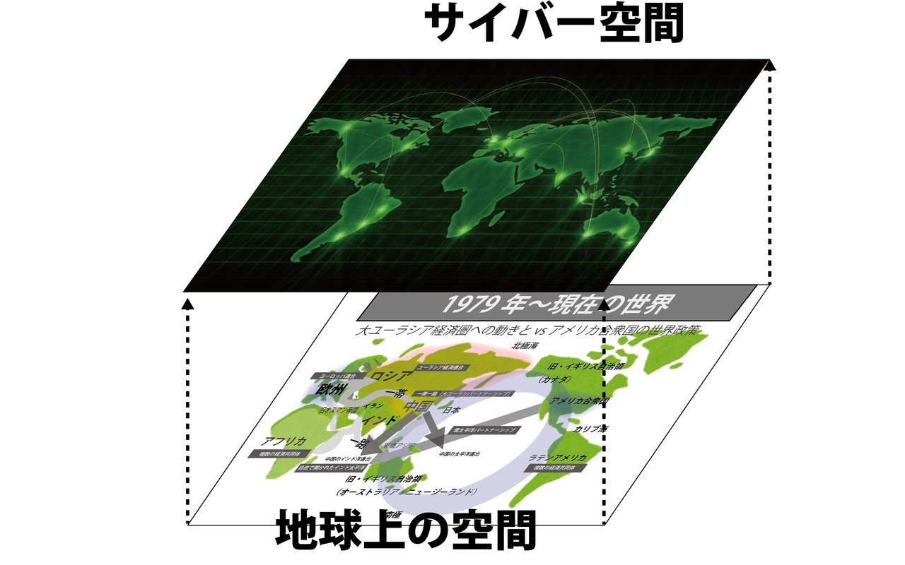 図解】これならわかる! ゼロからはじめる世界史のまとめ㉖ 1979