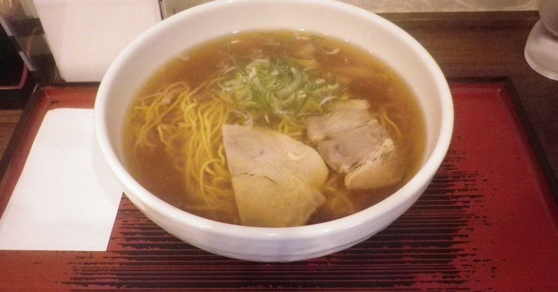 18.09.22 ＃和風ラーメン 食った ＿ ＃鎌倉 「麺処 麺好み ＃いまむら 」