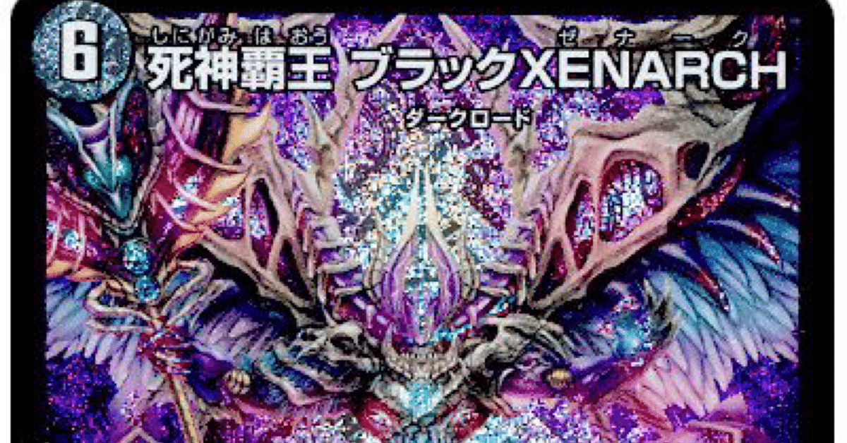 青黒ゼナークをCSで使ってみた結果｜スイッチ