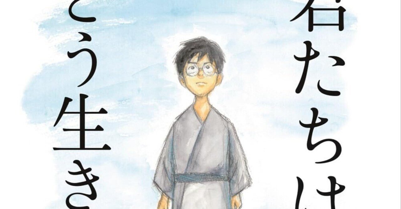 平成版 悪魔くん 文具色々 まとめて5点セット 1989年 （過去ログ